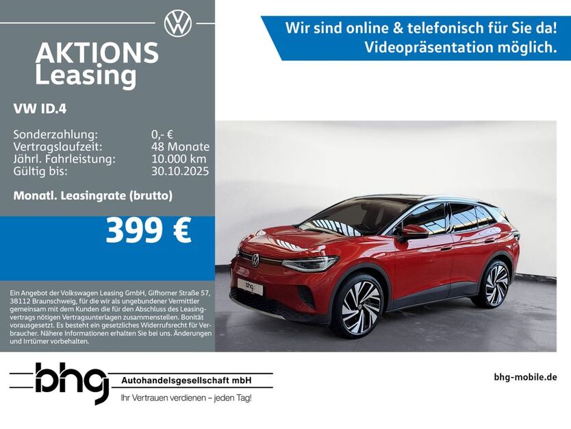 VW ID.4 17.221 km 40.960 € Ettlingen 76275