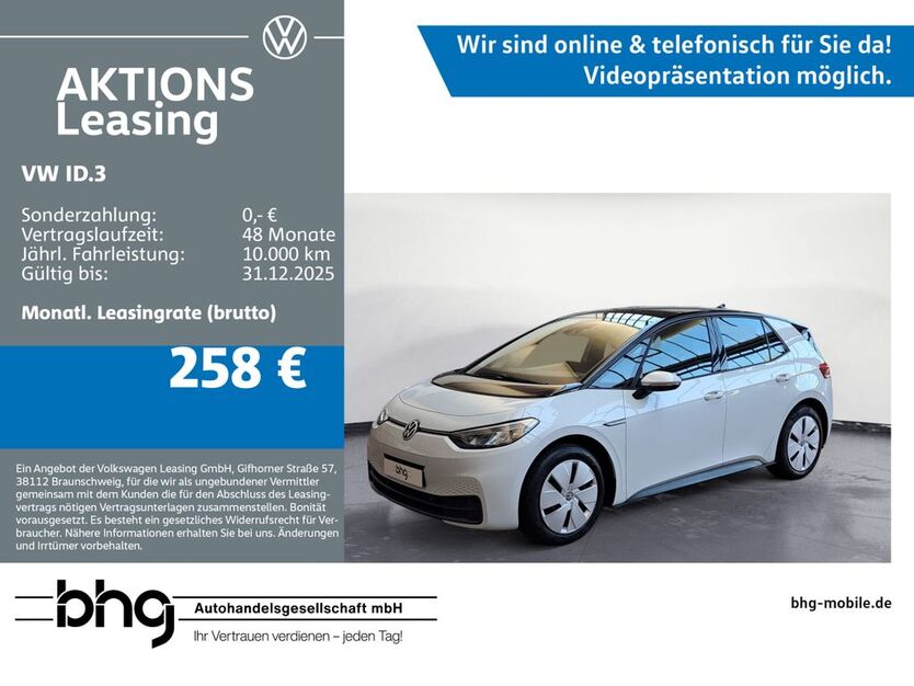 VW ID.3 35.676 km 17.990 € Ettlingen 76275