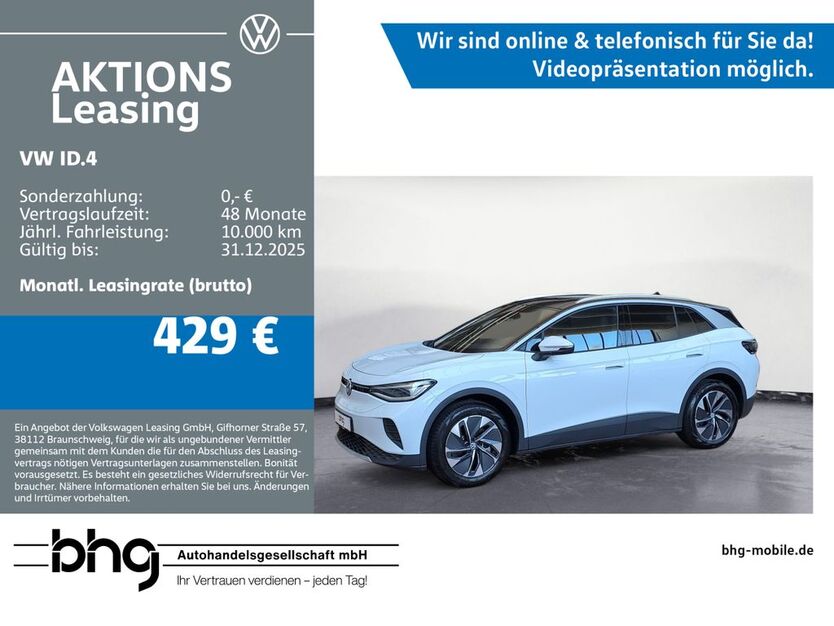 VW ID.4 14.989 km 39.460 € Ettlingen 76275